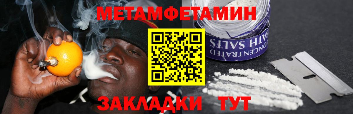 MDMA  Калуга  Вход с VPN  Меф МЯУ МЯУ  Мефедрон   Канабис  ГАШИШ 