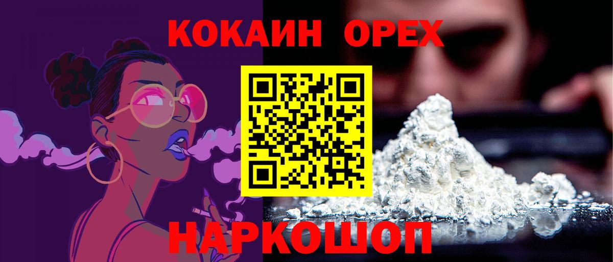 Cocaine Боливия Калуга