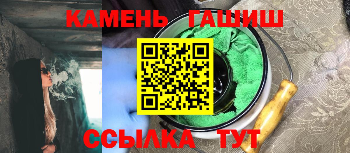ГАШИШ гарик Калуга