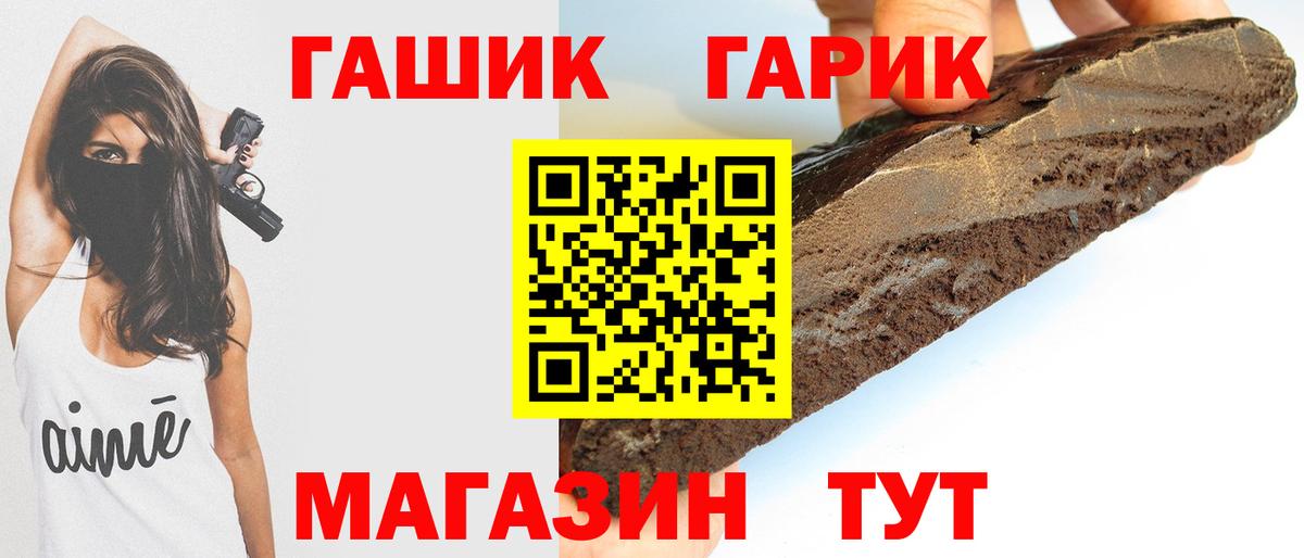 ГАШИШ индика сатива  Вход с VPN  Калуга  ГАШИШ AMNESIA HAZE 