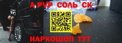 мефедрон VHQ Лесосибирск