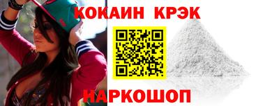 мефедрон VHQ Лесосибирск