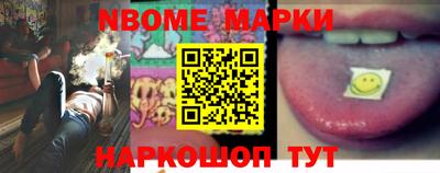мефедрон Ливны