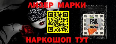 мефедрон VHQ Лесосибирск