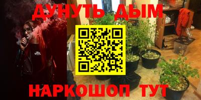 мефедрон Ливны