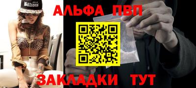 мефедрон Ливны