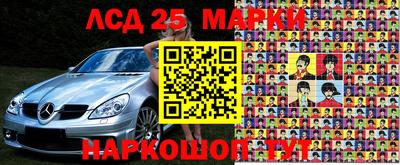 мефедрон Ливны