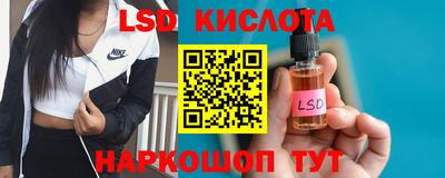 мефедрон VHQ Лесосибирск