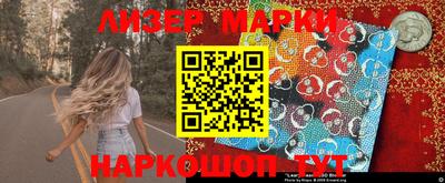 синтетический гашиш Мариинск