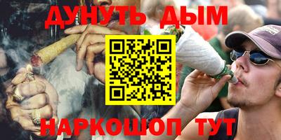 мефедрон VHQ Лесосибирск