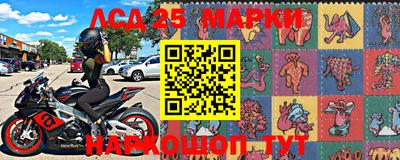 мефедрон Ливны