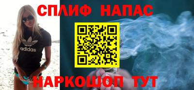 синтетический гашиш Мариинск