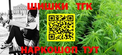 мефедрон Ливны