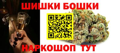мефедрон Ливны
