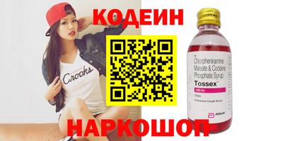синтетический гашиш Мариинск