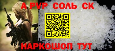 СК Ликино-Дулёво