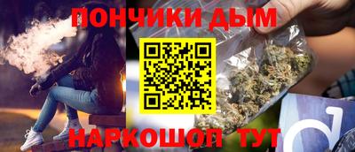 мефедрон Ливны