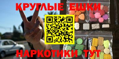 мефедрон VHQ Лесосибирск