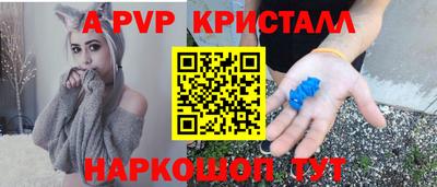 мефедрон Ливны
