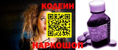 мефедрон Ливны