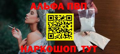 мефедрон Ливны