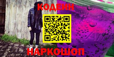 мефедрон VHQ Лесосибирск