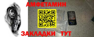 мефедрон Ливны