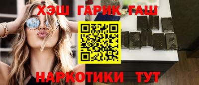 мефедрон VHQ Лесосибирск