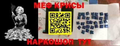 мефедрон VHQ Лесосибирск