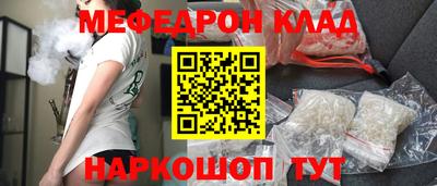 СК Ликино-Дулёво