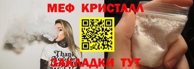 мефедрон VHQ Лесосибирск