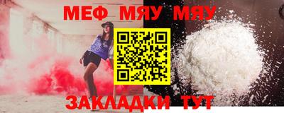 мефедрон Ливны