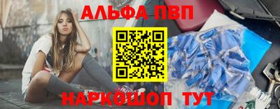 мефедрон Ливны