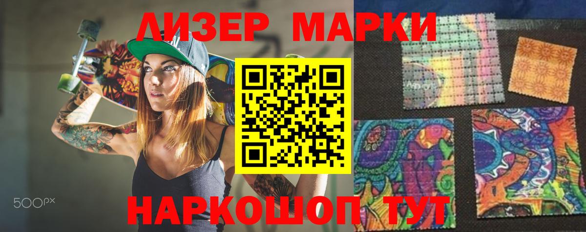 LSD-25 экстази ecstasy Калуга