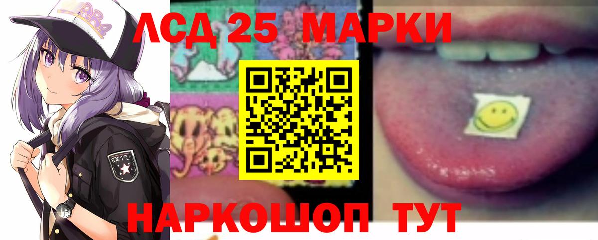 Калуга  ЛСД экстази  Вход с VPN  ЛСД экстази кислота 
