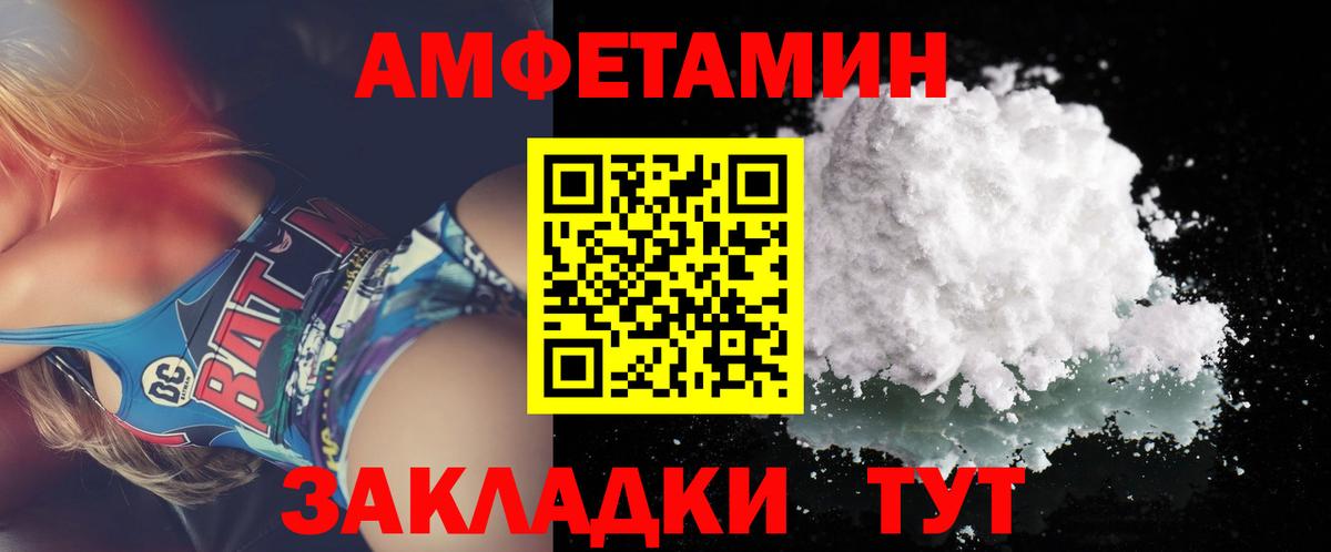 Первитин винт Калуга