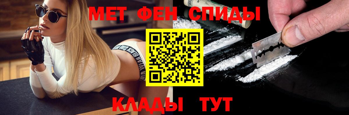 Калуга  Метамфетамин винт  Первитин  Метамфетамин винт  Вход с VPN 