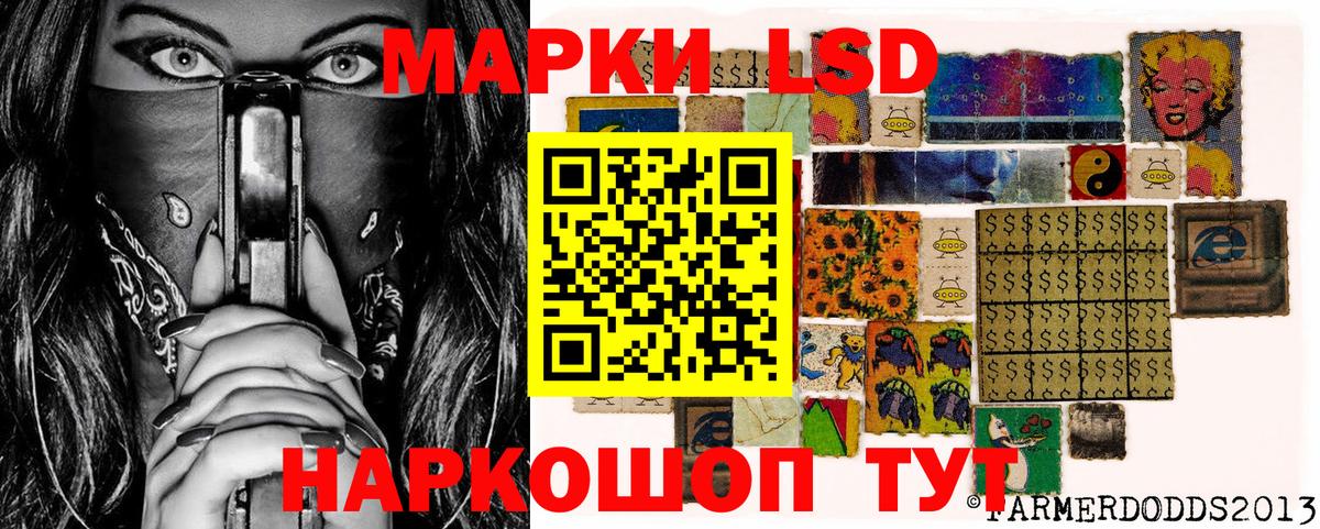 Марки N-bome 1500мкг  Марки N-bome 1500мкг  Вход с VPN  Марки 25I-NBOMe  Калуга 