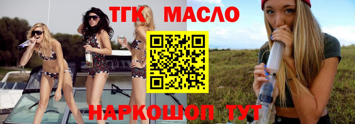Калуга  ТГК концентрат  купить наркотики сайты  Вход с VPN 