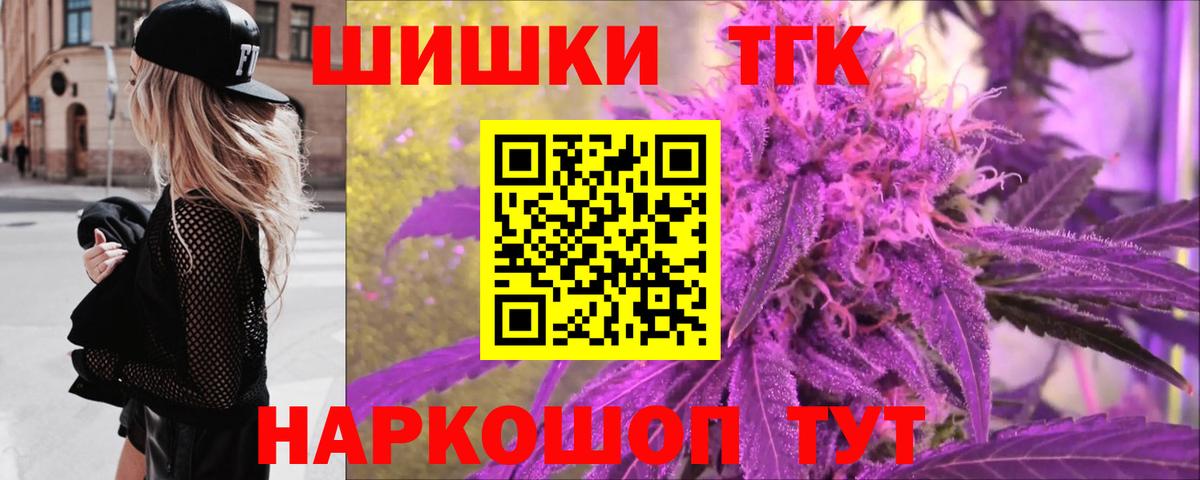 Марихуана семена Калуга
