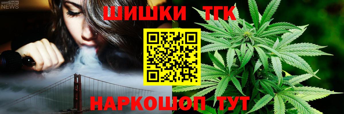 Шишки марихуана OG Kush  Каннабис план  Вход с VPN  Калуга 